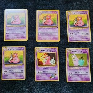 Slowbro Pokemon 1stEdt Fossil, Dark Slow